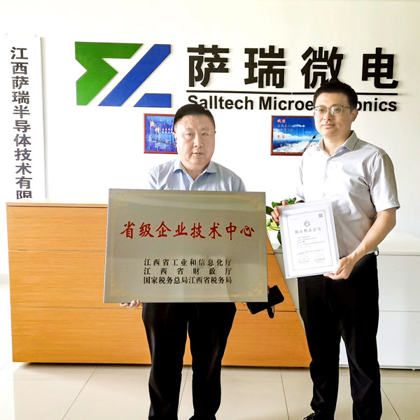 技惊省府，实至名归——beat365微2023春季再获重磅荣誉