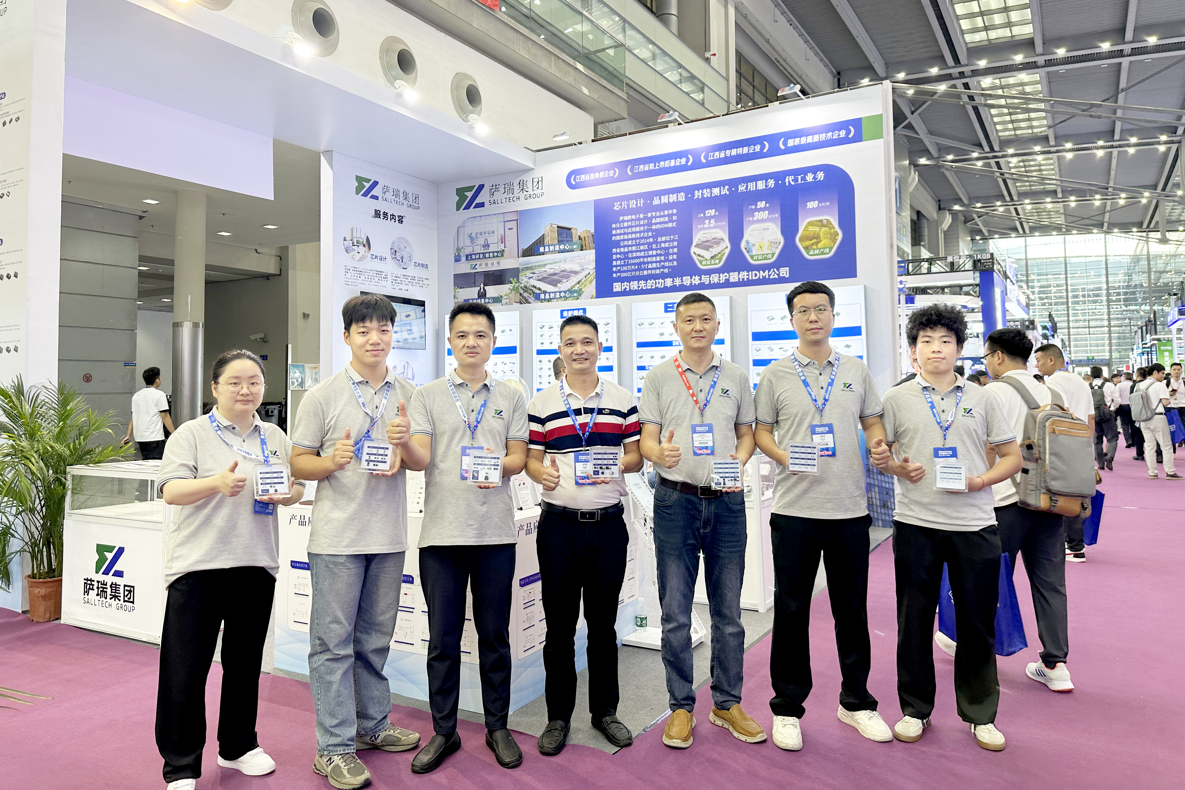 江西beat365微电子亮相2024深圳国际电子展，圆满落幕